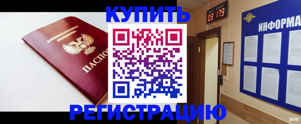 временная регистрация 2025 в Владимире